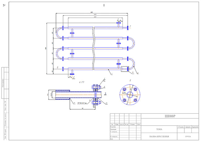 Зразок оформлення кольорового креслення до дипломної роботи з рамками