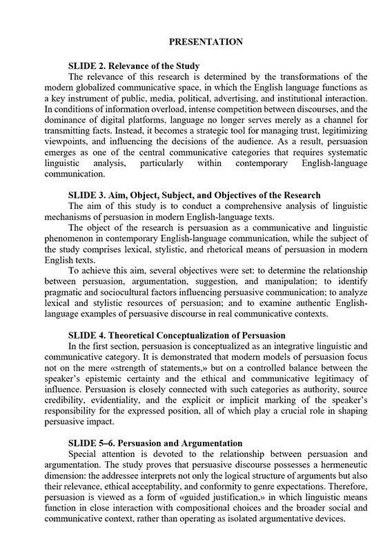 Зразок оформлення доповіді до наукової роботи МАН англійською мовою - Сторінка 1