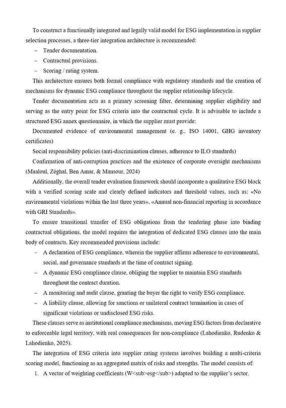 Зразок оформлення списків (переліків) в тексті англомовної наукової статті