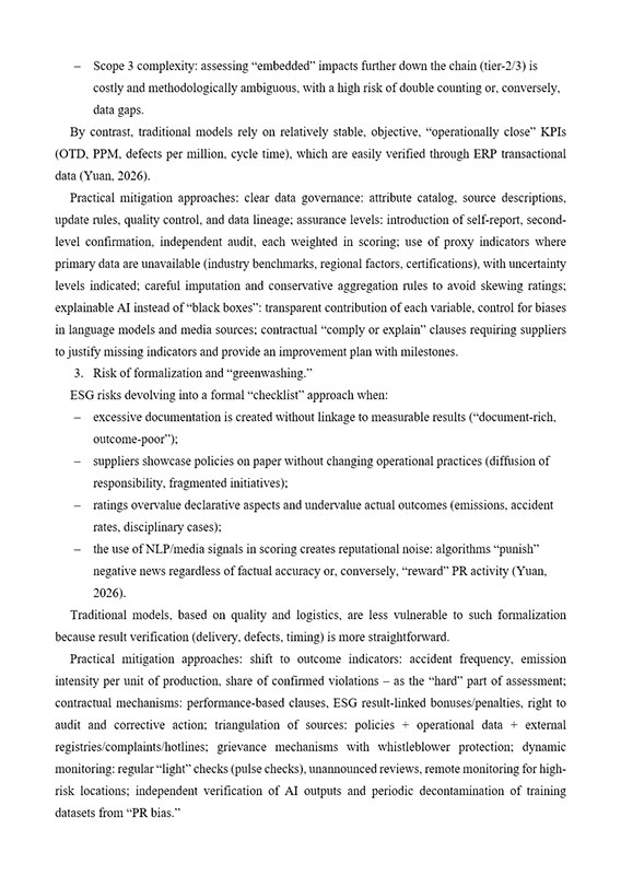 Зразок оформлення опису результатів дослідження в англомовній науковій статті - Сторінка 2