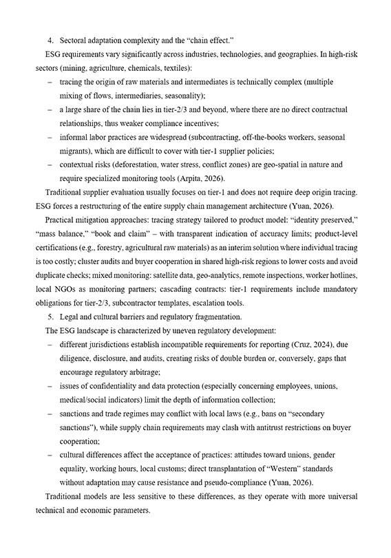 Зразок оформлення складних списків (переліків) в тексті англомовної наукової статті