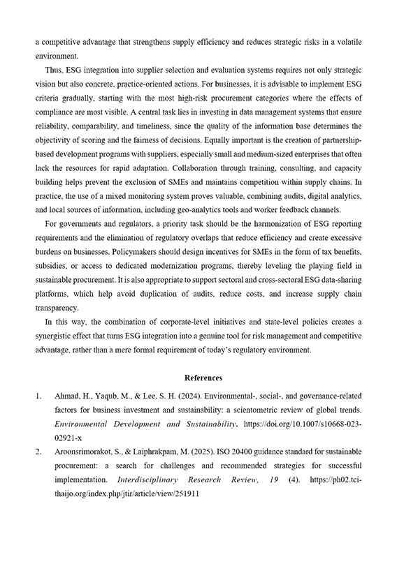 Зразок оформлення References в англомовній науковій статті - Сторінка 1