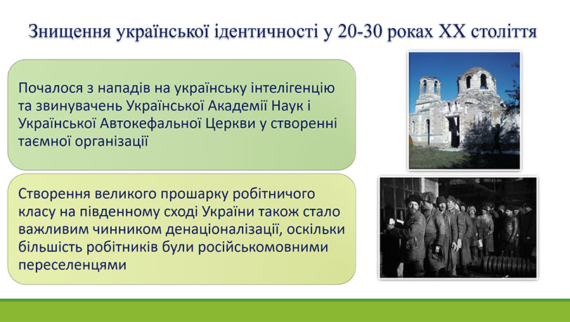 Зразок оформлення презентації до дипломної роботи - результати дослідження 1