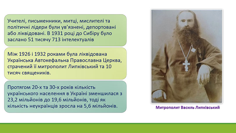 Зразок оформлення презентації до дипломної роботи - результати дослідження 3