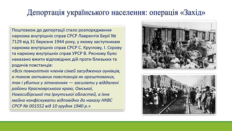 Зразок оформлення презентації до дипломної роботи - результати дослідження 5