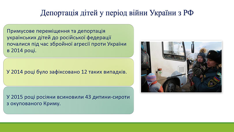 Зразок оформлення презентації до дипломної роботи - результати дослідження 8