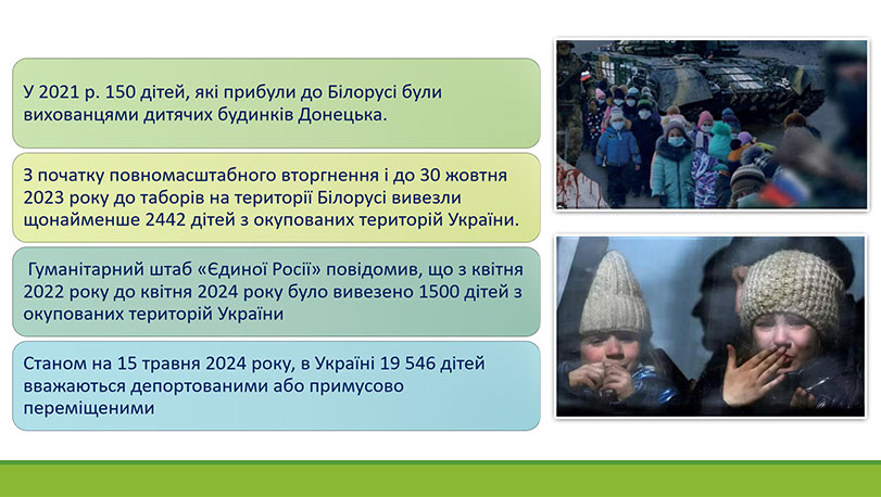 Зразок оформлення презентації до дипломної роботи - результати дослідження 9