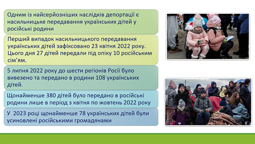 Зразок оформлення презентації до дипломної роботи - результати дослідження 10