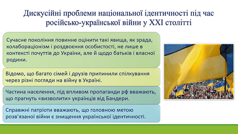Зразок оформлення презентації до дипломної роботи - результати дослідження 11