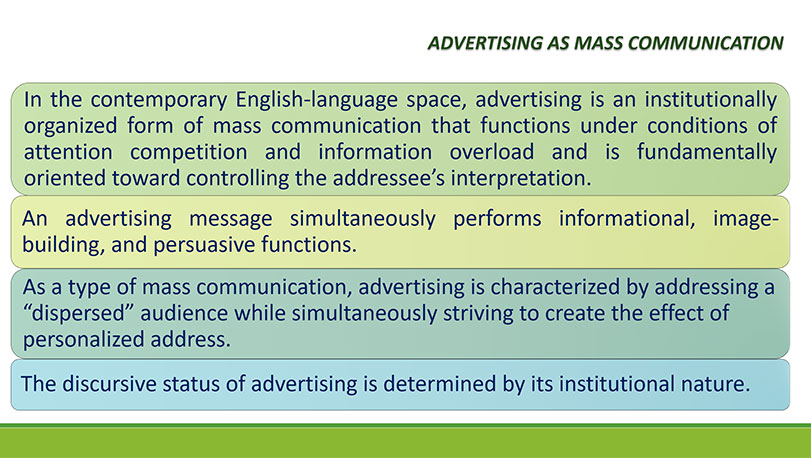 Зразок оформлення презентації до роботи МАН англійською мовою - об'єкт Смарт-Арт