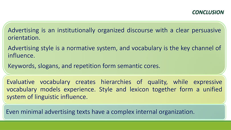 Зразок оформлення презентації до роботи МАН англійською мовою - висновки