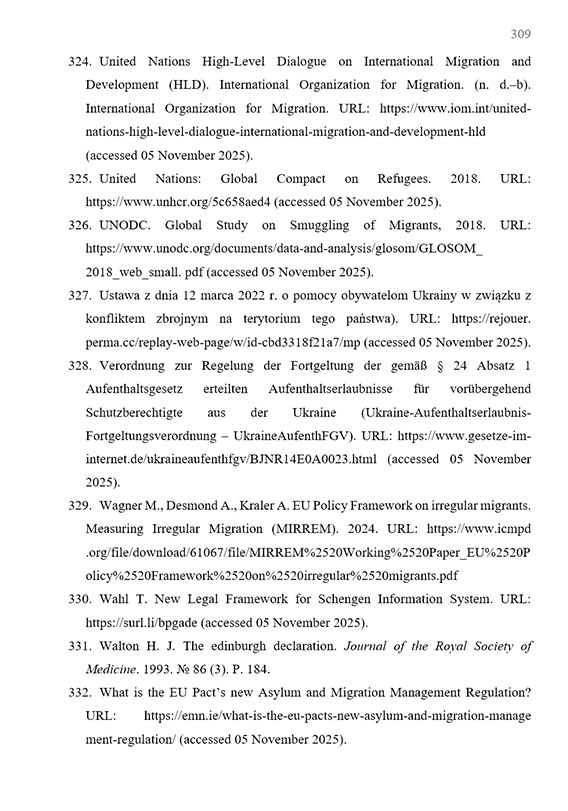 Зразок оформлення списку використаних джерел у кандидатській дисертації - Сторінка 5