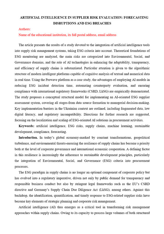 Зразок оформлення шапки, анотації та вступу в англомовних тезах на конференцію
