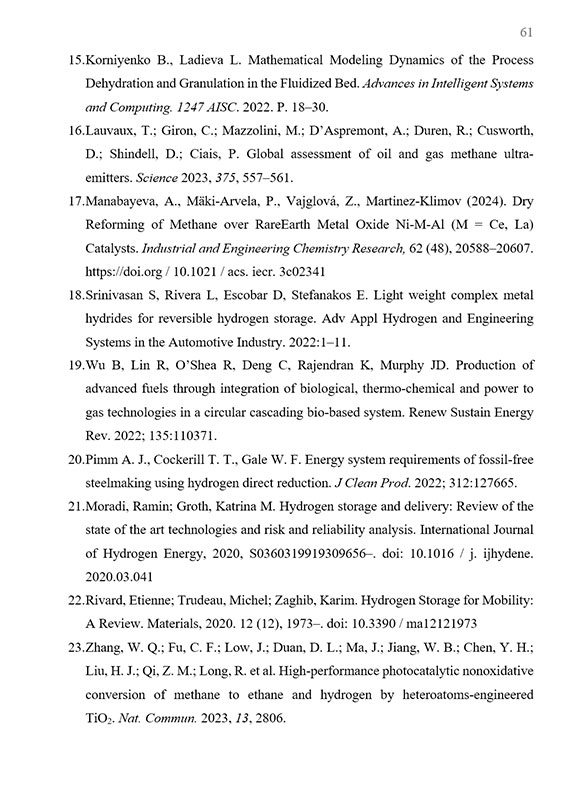 Зразок оформлення списку використаних джерел у звіті з практики - Сторінка 3